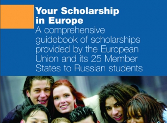 Presentation of Guidebook “Scholarships provided by the European Union and its 25 Member States to Russian students” – 2005