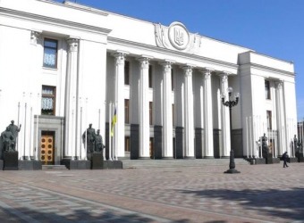 Rada adopted as a basis the draft law on transparency in extractive industries