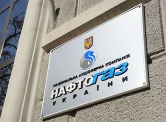 Naftogaz supports EU proposal for tripartite talks on transit